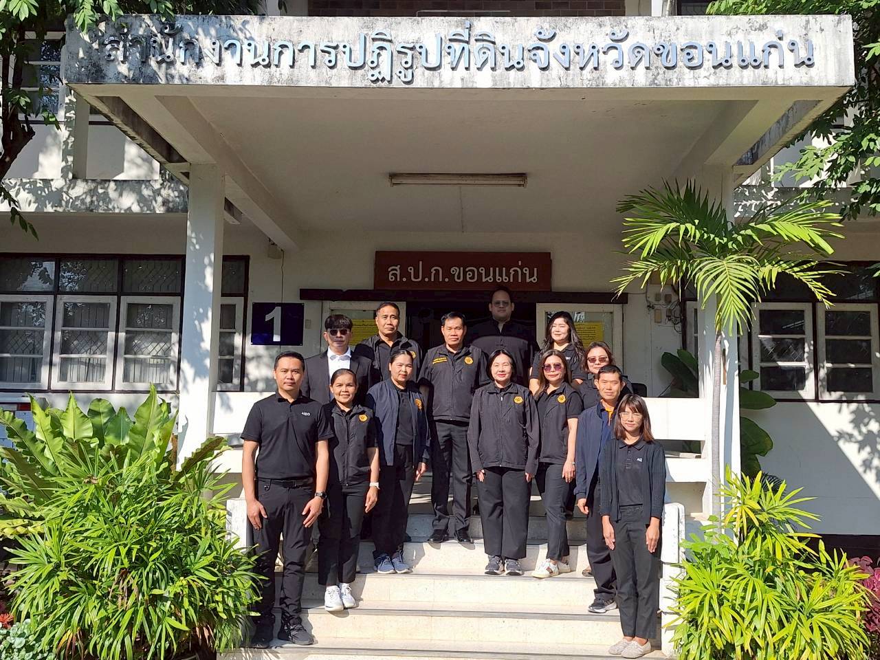 title - ผู้ตรวจราชการ ส.ป.ก. ประชุมตรวจราชการและติดตามความก้าวหน้าผลการดำเนินงานตามแผนการตรวจราชการของผู้ตรวจราชการสำนักงานการปฏิรูปที่ดินเพื่อเกษตรกรรม ประจำปีงบประมาณ พ.ศ. 2569 รอบที่ 1 เขตตรวจราชการที่ 12 จังหวัดขอนแก่น 